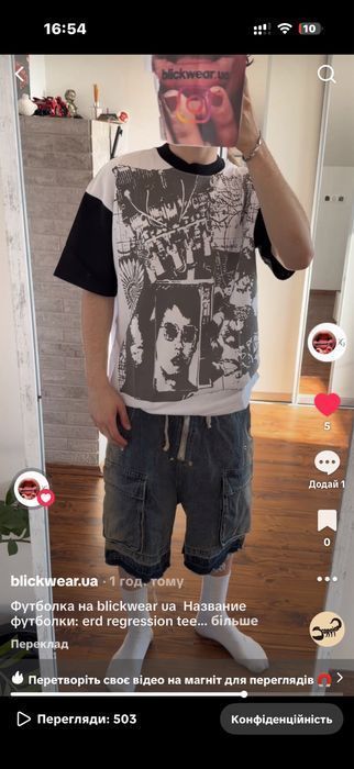 футболка Enfants Riches deprimes Regression tee white S M L Vetements Balennciaga rick owens — фото 6